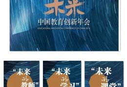 创新头条客户端官网下载安装(创新头条客户端官网下载安装苹果)