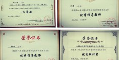 红色旅游策划大赛作品展示(红色旅游策划大赛作品展示方案)
