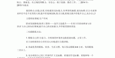 大学生项目规划怎么写范文(大学生项目计划书项目概述怎么写)