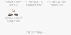 怎样创建一个视频号(怎么创立视频号)