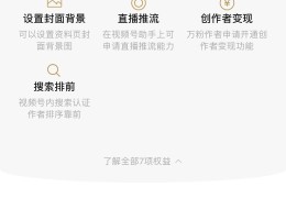 怎样创建一个视频号(怎么创立视频号)