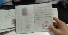 项目经理的安全证(项目经理的安全证书有用吗)