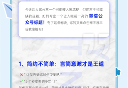 在头条上怎么发文章,怎样才能将标题置顶(在头条上怎么发文章,怎样才能将标题置顶呢)