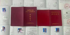 建筑项目经理资格证书有用吗现在(建筑项目经理资格证书有用吗现在考什么)