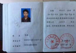 建筑项目经理证怎么考取的(建筑项目经理需要具备哪些证书)