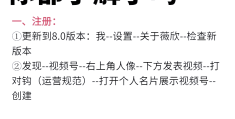 头条视频新手期有多长时间(头条视频要多长时间才有收益)