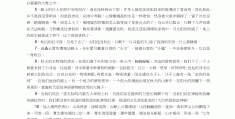 环境描写摘抄优美段落(环境描写摘抄句子大全和段落大全)