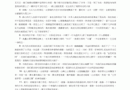 环境描写摘抄优美段落(环境描写摘抄句子大全和段落大全)
