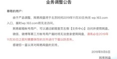 头条视频被投诉侵权是不是不可以申请原创(头条视频被投诉侵权是不是不可以申请原创视频了)