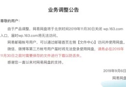 头条视频被投诉侵权是不是不可以申请原创(头条视频被投诉侵权是不是不可以申请原创视频了)