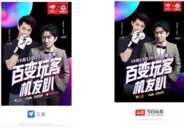 陈志锋今日头条直播回放(陈志锋今日头条直播回放在线观看)