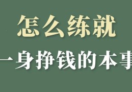 提供网络赚钱平台(提供网络赚钱平台违法吗)