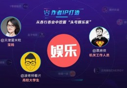 头条怎样加入创作者计划群聊(今日头条加入创作者计划是什么意思)
