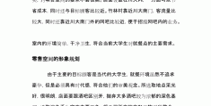 年轻人没文化如何创业(没文化的年轻人应该学什么)