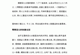 年轻人没文化如何创业(没文化的年轻人应该学什么)