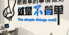 职场提醒标语(职场提醒标语口号)