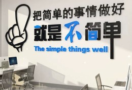 职场提醒标语(职场提醒标语口号)