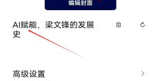 头条号创作平台登录(头条号自媒体注册平台官网)