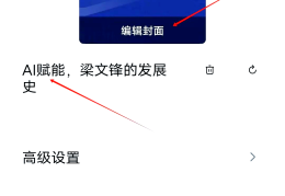 头条号创作平台登录(头条号自媒体注册平台官网)