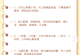 做主陪简单又大气的敬酒话(做主陪简单又大气的敬酒话怎么说)