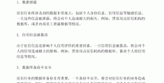 包含互联网创业风险与规避策略论文怎么写的词条