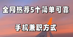 利用网络挣钱方法有哪些(2020如何利用网络赚钱)