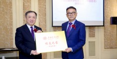 头条新闻交大副校长(交大副校长是什么级别)