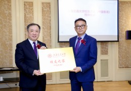 头条新闻交大副校长(交大副校长是什么级别)