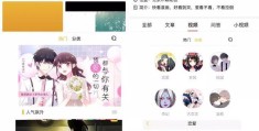 头条小说收入怎么样(头条小说收入怎么样啊)