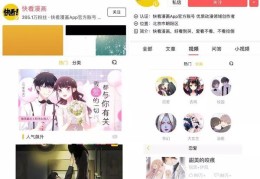 头条小说收入怎么样(头条小说收入怎么样啊)