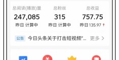在头条怎样发表文章赚钱(在头条怎样发表文章赚钱呢)