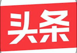 今日头条内容聚合(今日头条 内容合作)