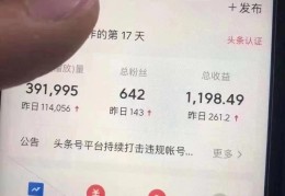 今日头条怎么添加小组件图片(今日头条怎么添加小组件图片呢)