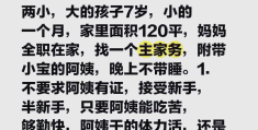 嘉兴大龄工招聘工作稳定55岁(嘉兴大龄工招聘工作稳定55岁退休)