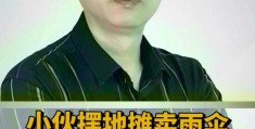 农村借鸡生蛋的生意(农村借鸡生蛋的生意叫什么)