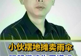 农村借鸡生蛋的生意(农村借鸡生蛋的生意叫什么)
