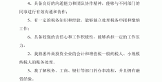 求职简历兴趣爱好200字(求职个人简历兴趣爱好怎么写)
