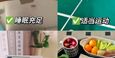 耳石症保健操怎么做(耳石症保健操怎么做图片)