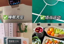 耳石症保健操怎么做(耳石症保健操怎么做图片)