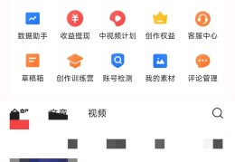 今日头条创客分成怎么算的啊(今日头条创作者收益怎么计算?)