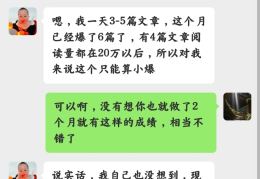 头条怎么写作品赚钱(头条怎么写文章赚钱操作步骤)