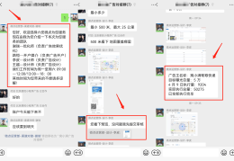 互联网创业有什么好项目可以做(互联网创业有什么好项目可以做的)
