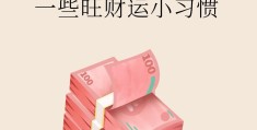 走投无路快速搞钱的办法(走投无路快速搞钱的办法厦门)