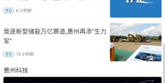 头条是官方的吗(头条是什么旗下的)