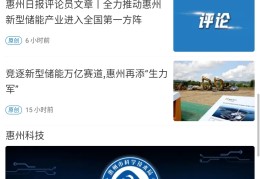 头条是官方的吗(头条是什么旗下的)