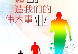 年轻人创业可以干什么(年轻人创业干什么赚钱知乎)