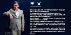 字节跳动主讲老师(字节跳动当主讲老师怎么样)
