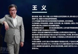 字节跳动主讲老师(字节跳动当主讲老师怎么样)