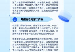 普通人的创业历程简述(普通人的创业历程简述100字)