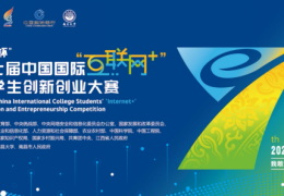 2021年互联网创业(2021互联网创业项目排行榜)